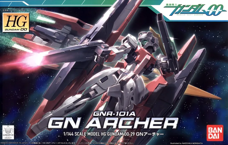 HG00 GN Archer box