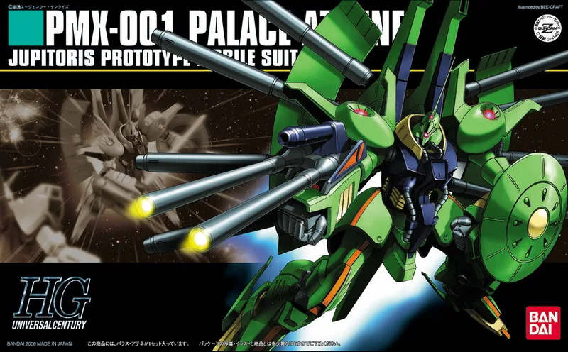 PMX-001 Palace Athene box