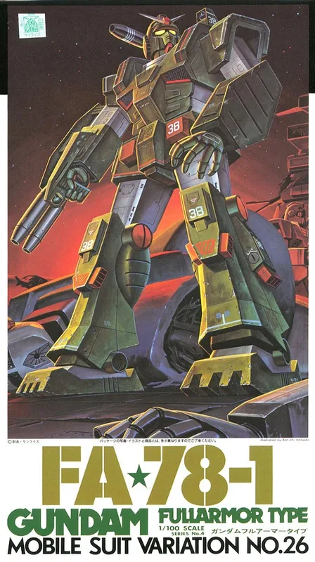 FA-78 Full Armor Gundam (Thunderbolt Ver.) box