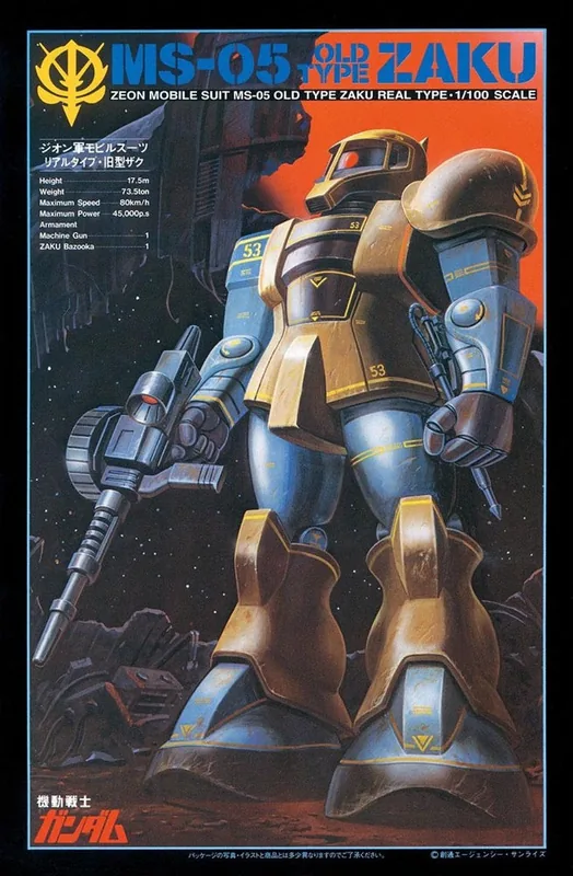 MS-05 Zaku I (Char Aznable) box