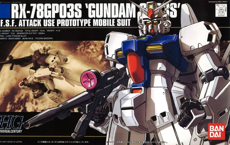RX-78GP03S Gundam GP03S "Stamen" box