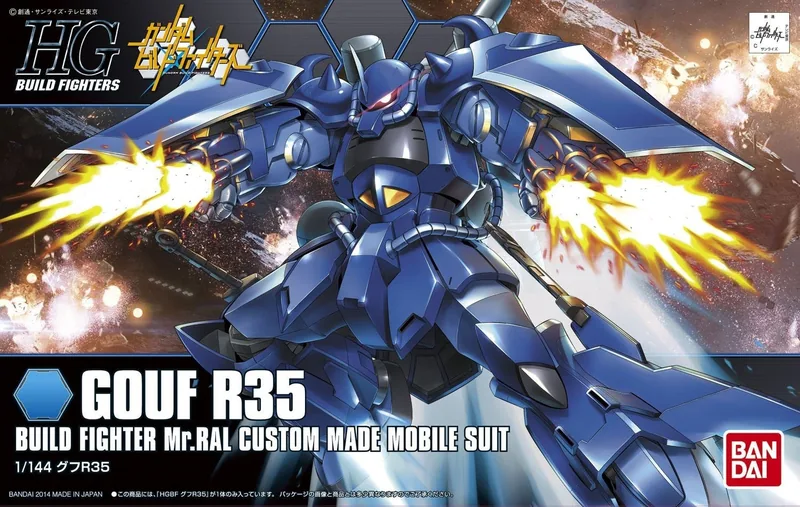 Gouf R35 box
