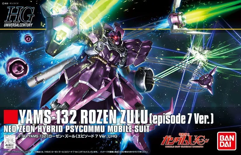 YAMS-132 Rozen Zulu box
