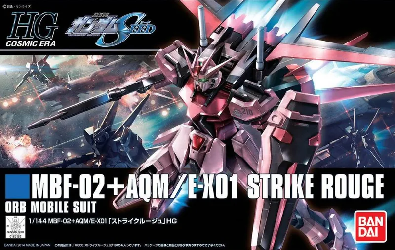 MBF-02 Strike Rouge (Grand Slam Equipped Type) box