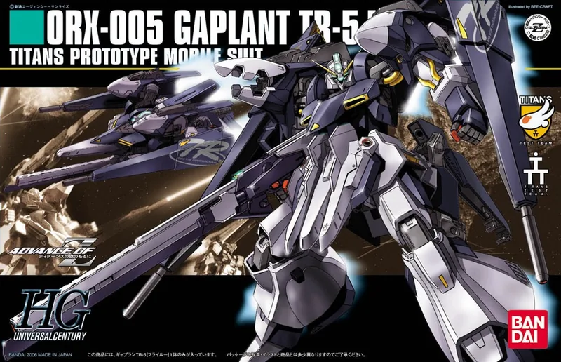 ORX-005 Gaplant TR-5 (Hrairoo) box