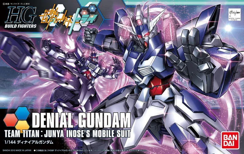Denial Gundam box