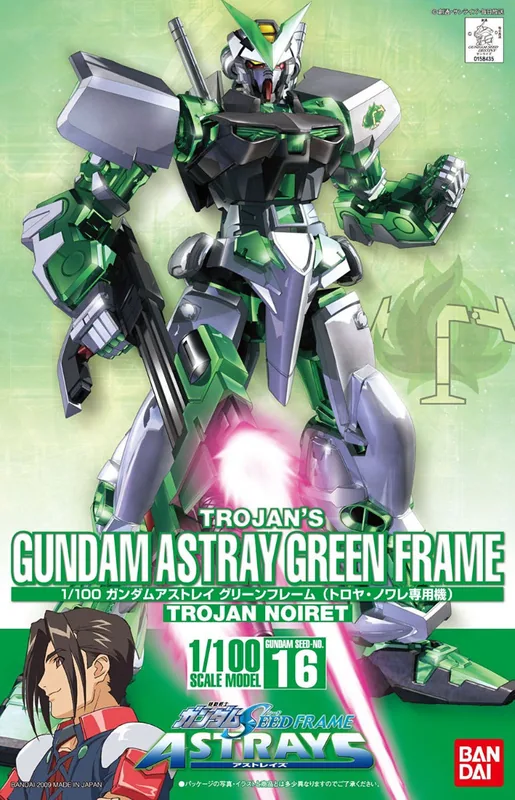 MBF-P04 Gundam Astray Green Frame box