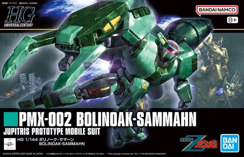 PMX-002 Bolinoak-Sammahn box