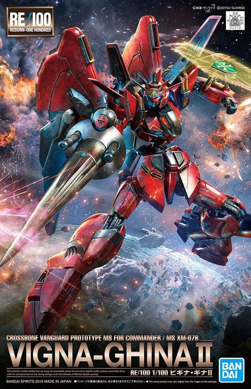 XM-07 Vigna Ghina (Extra Finish Ver.) box