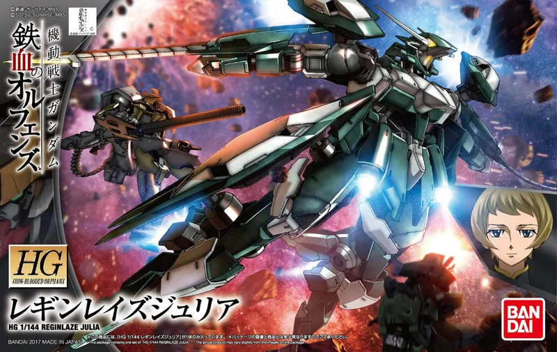 Ibo Reginlaze Julia box