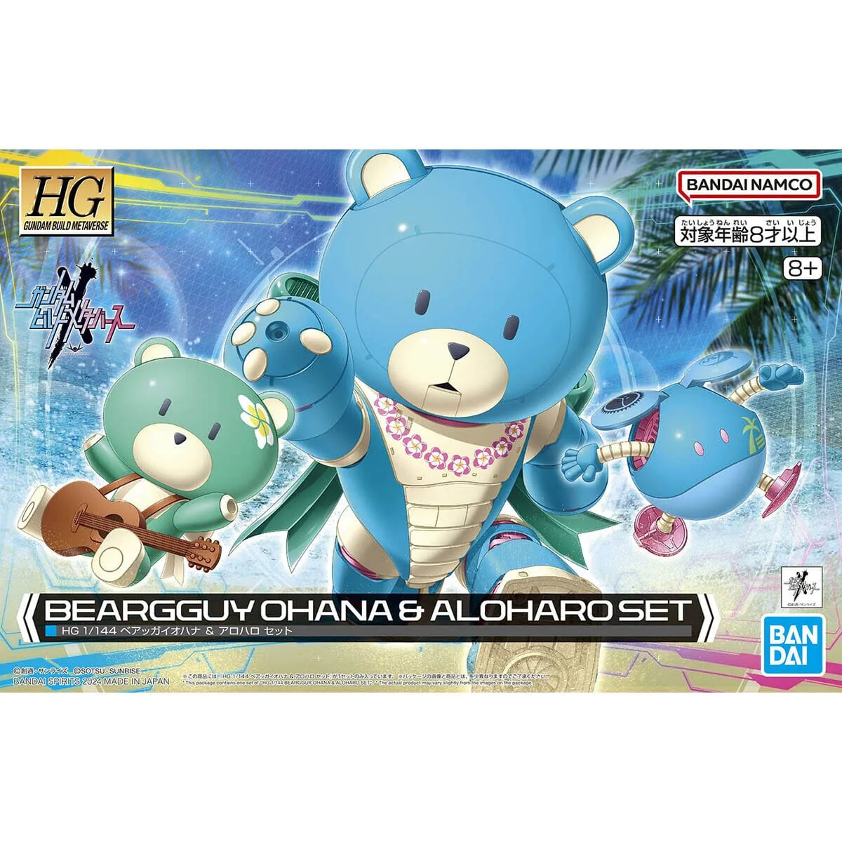 Beargguy Ohana, Petit'GGuy & AloHalo box