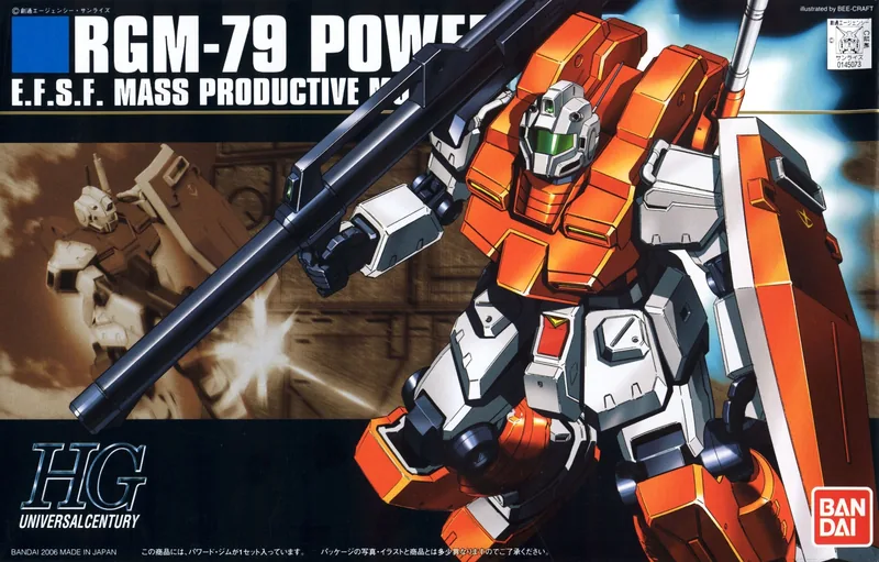 RGM-79 Powered GM box