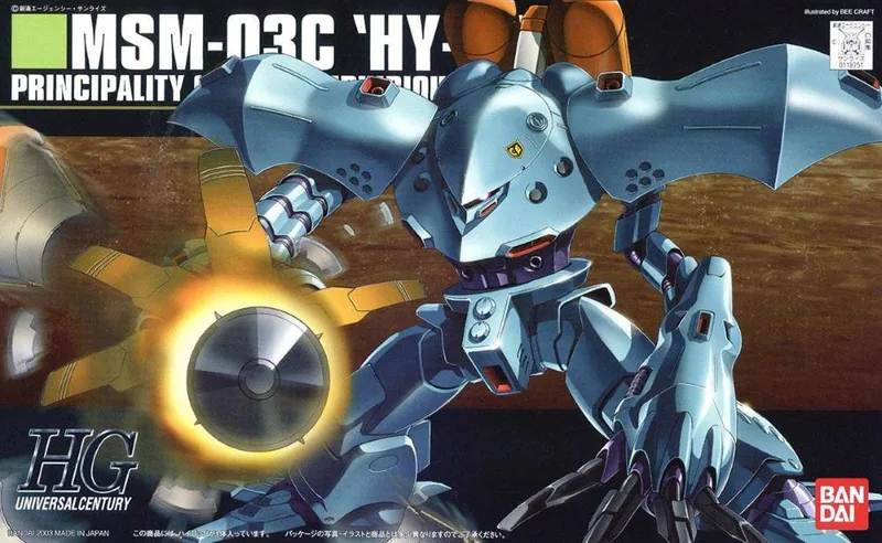 MSM-03C Hy-Gogg box