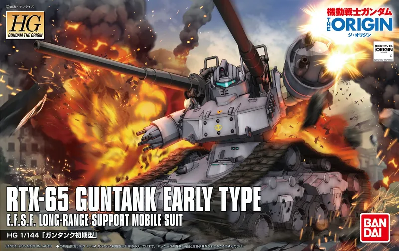 RTX-65 Guntank Early Type box