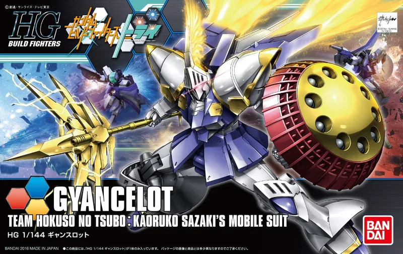 Gyancelot box
