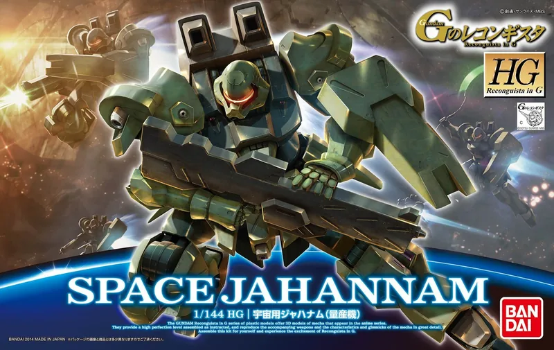 Space Jahannam box