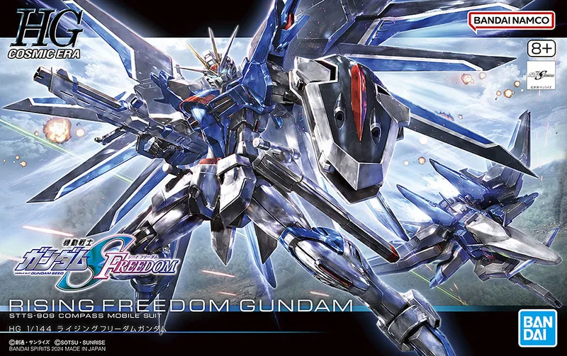 STTS-909 Rising Freedom Gundam box