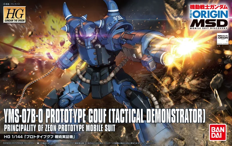YMS-07B-0 Prototype Gouf (Tactical Demonstrator) box