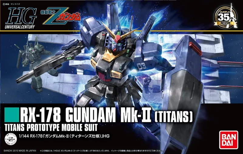 RX-178 Gundam Mk-II (Titans) (Revive Ver.) box