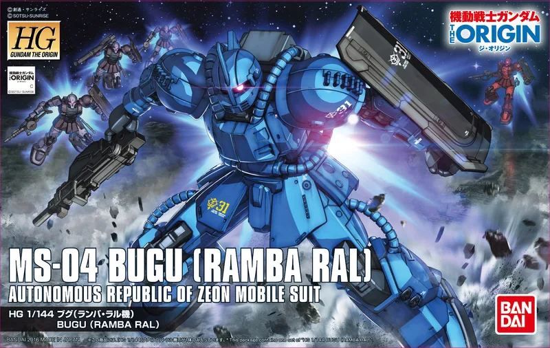 MS-04 Bugu box