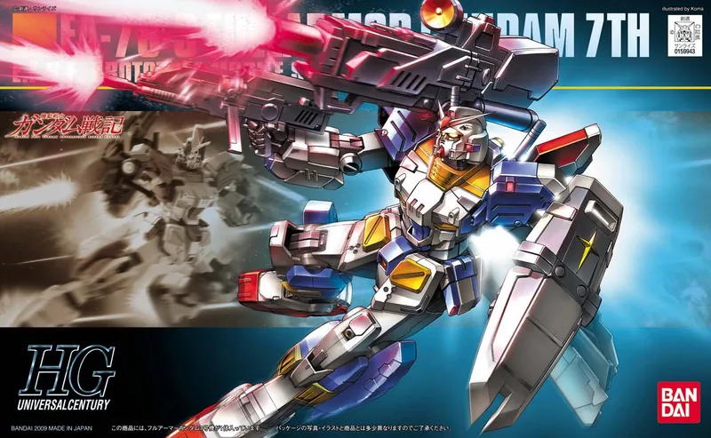 FA-78-3 Full Armor 7th Gundam box