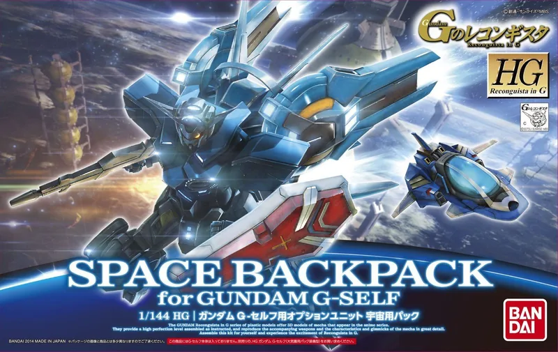 Space Backpack for Gundam G-Self box