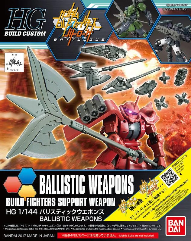 Ballistic Weapons box