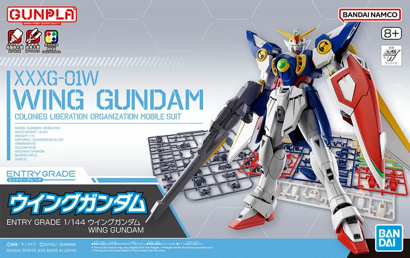 Entry Grade Wing Gundam box