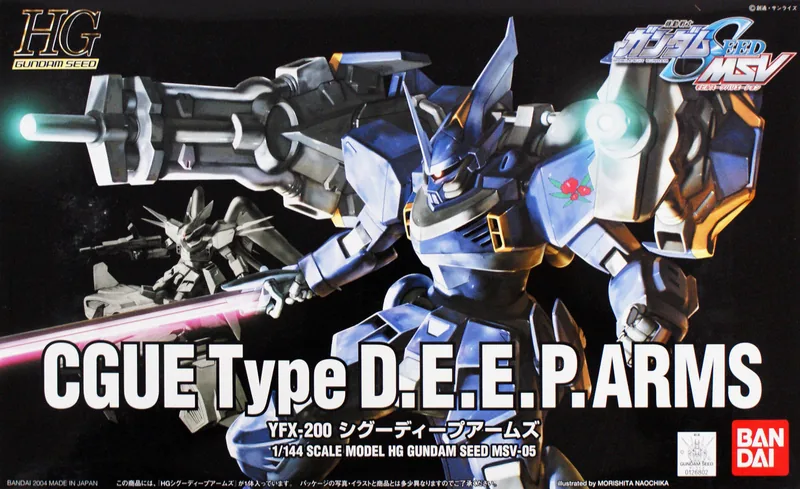 Cgue Deep Arms box