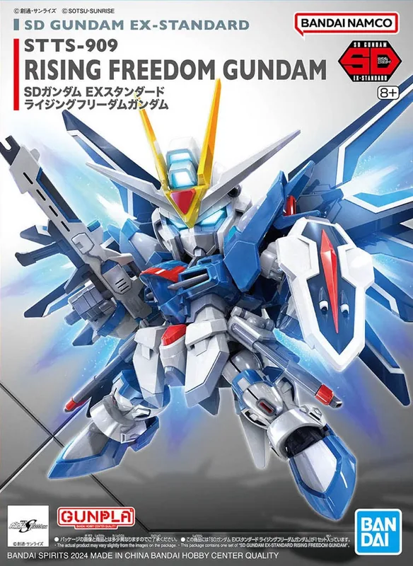 Gundam EX-Standard Freedom Gundam Ver.GCP (Clear Color) box