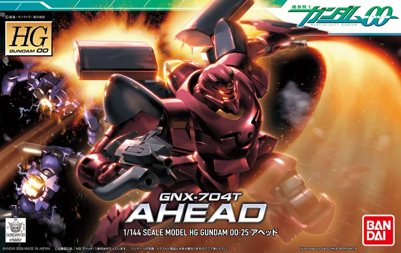 HG00 Ahead Mass Production Type box