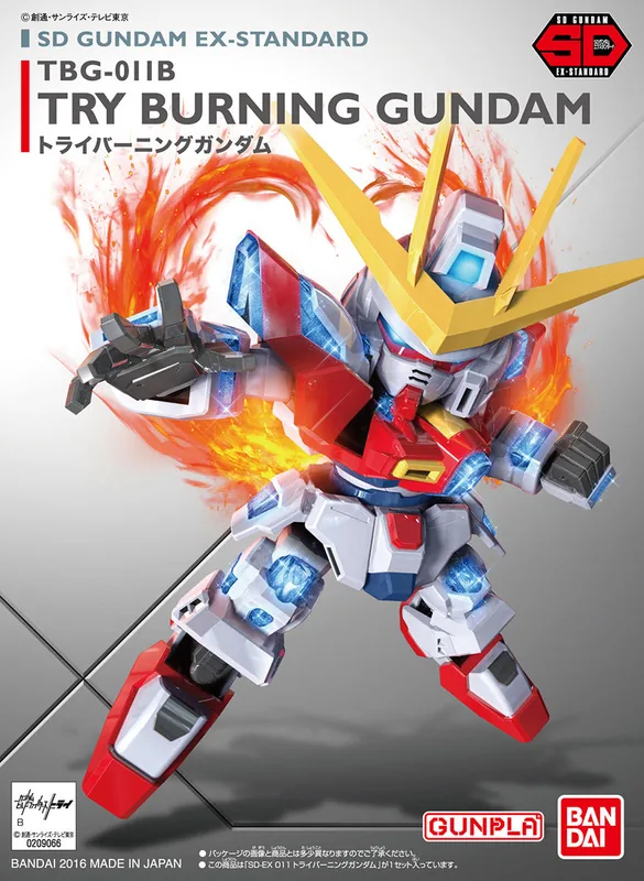 Gundam EX-Standard Try Burning Gundam box