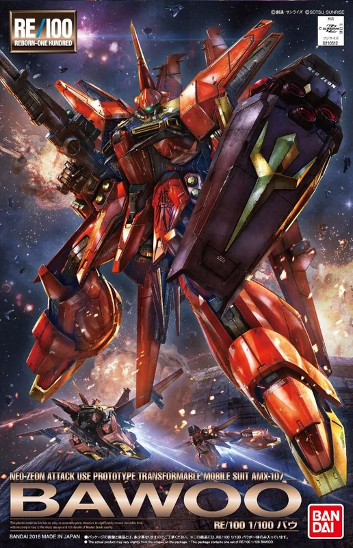 AMX-107 Bawoo (Mass Production Colors) box