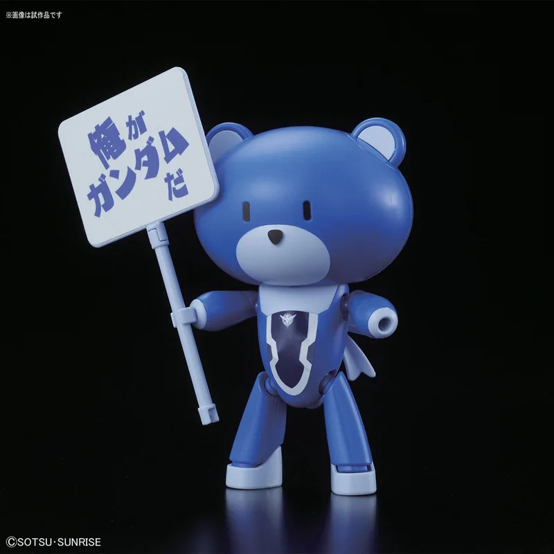Petit'gguy Setsuna F. Seiei Blue & Placard