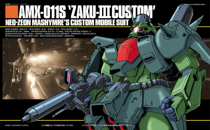 AMX-011S Zaku Iii Custom box