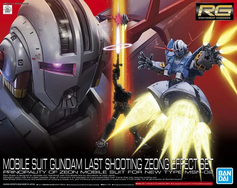 Mobile Suit Gundam Last Shooting Zeong Effect Set box