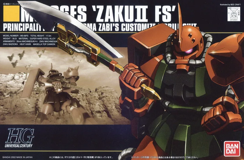 MS-06Fs Zaku II Type FS (Garma Zabi Custom) box