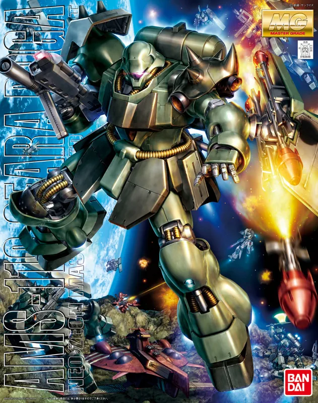 AMS-119 Geara Doga box