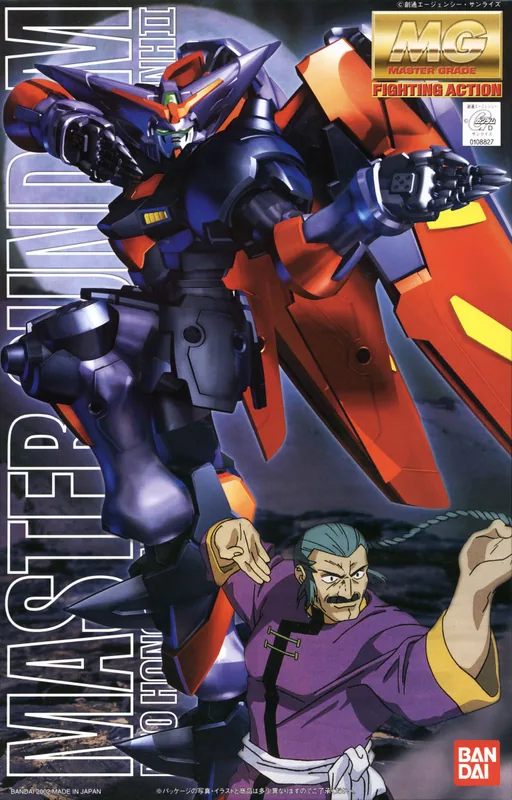 GF13-001NHII Master Gundam box