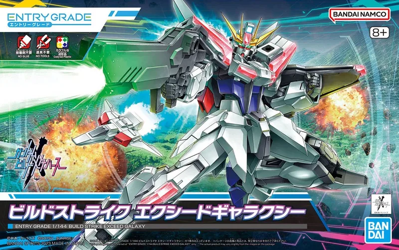 Entry Grade Build Strike Exceed Galaxy box