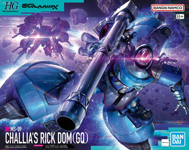 MS-09 Dom (2022) box