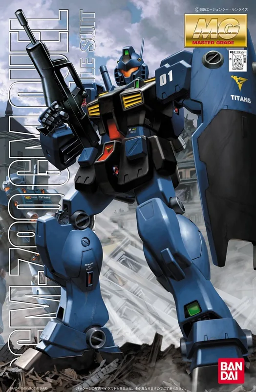 RGM-79Q GM Quel box