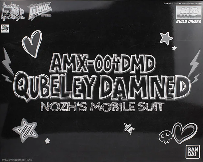 Qubeley Damned box