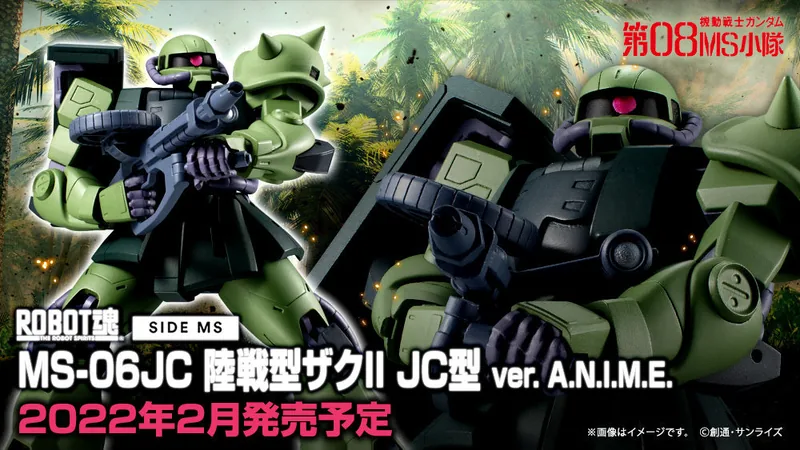 MS-06J Zaku II (Ver. 2.0) box