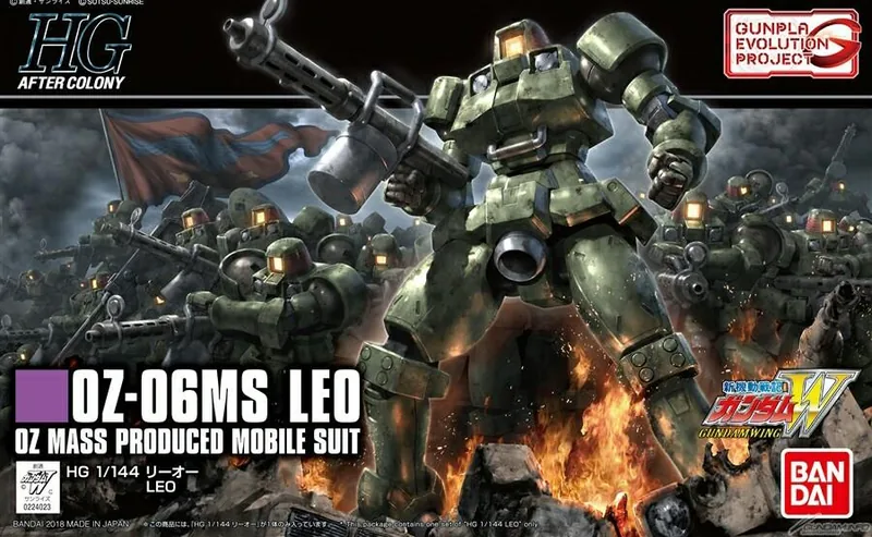 OZ-06MS Leo box