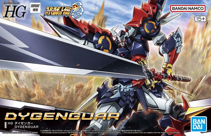 DyGenGuar box