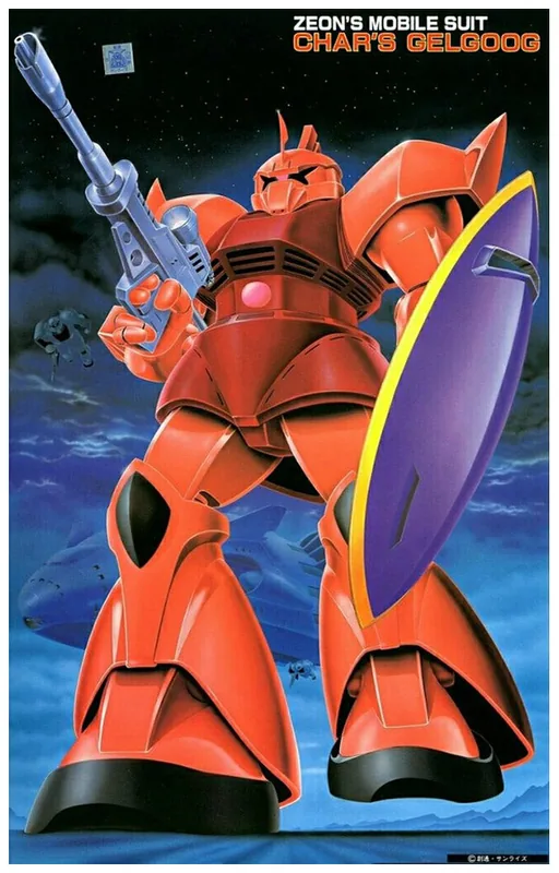 MS-14S Gelgoog (Char Aznable Custom) box