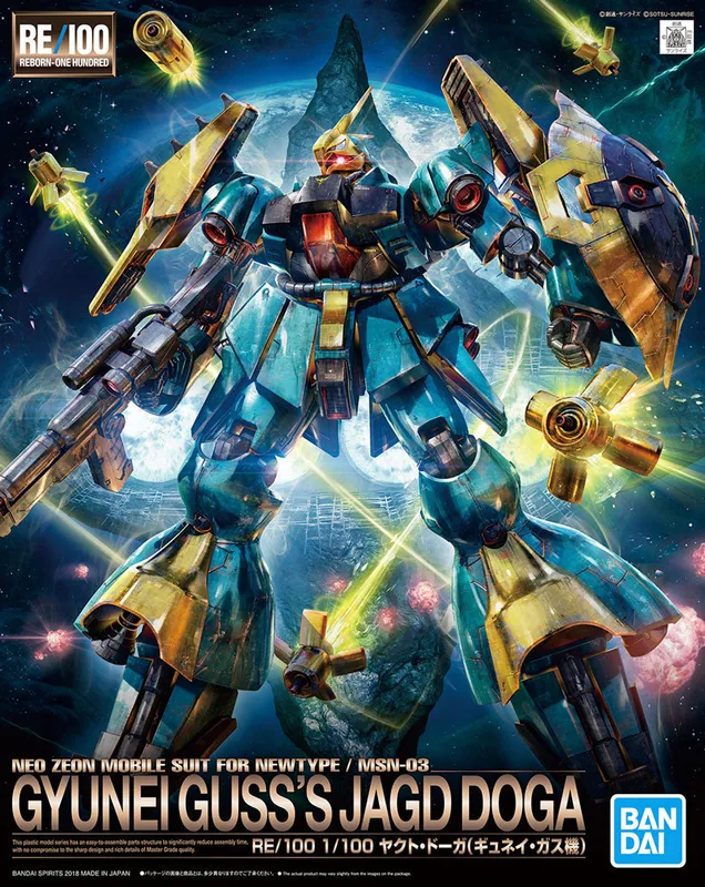 MSN-03 Jagd Doga (Gyunei Guss Custom) box