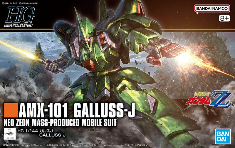AMX-101 Galluss-J box