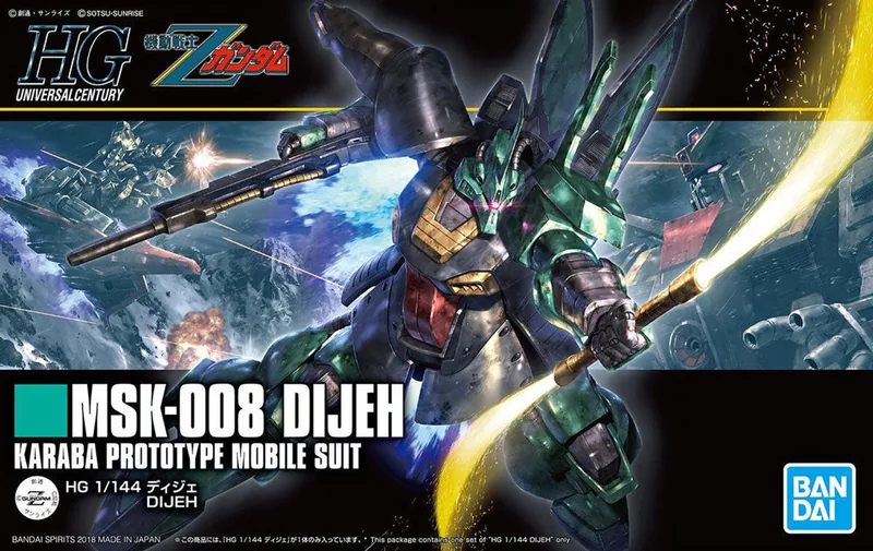 MSK-008 Dijeh (Narrative Ver.) box